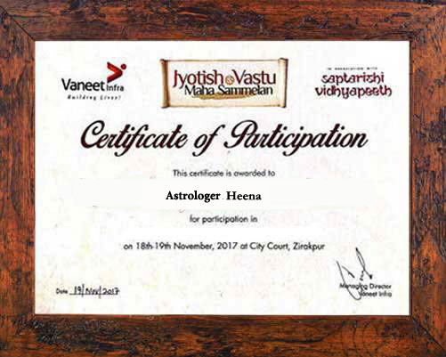 Award